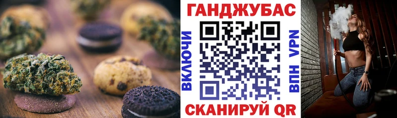 Cannafood марихуана  закладки  Белоусово 