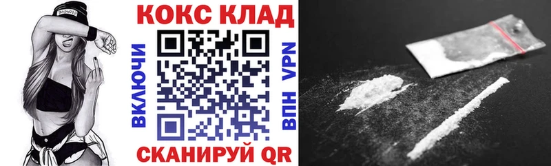 хочу наркоту Белоусово Кокаин 99%