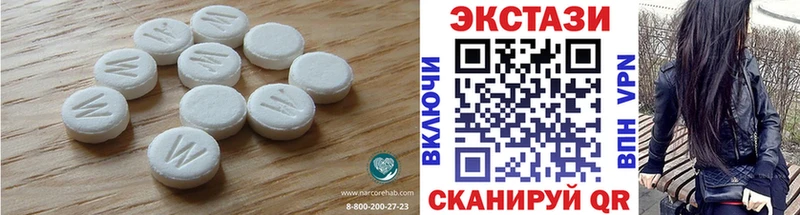 Ecstasy диски  хочу наркоту  Белоусово 