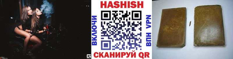 ГАШ Cannabis  Белоусово 