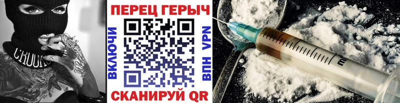 Героин Афган  Белоусово 