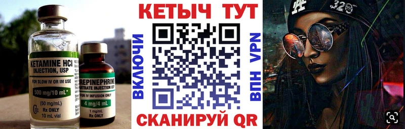 Кетамин VHQ  omg зеркало  Белоусово 