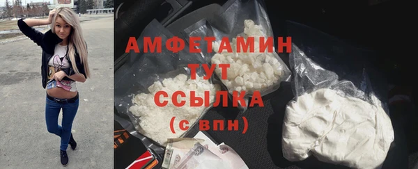 мефедрон VHQ Абинск