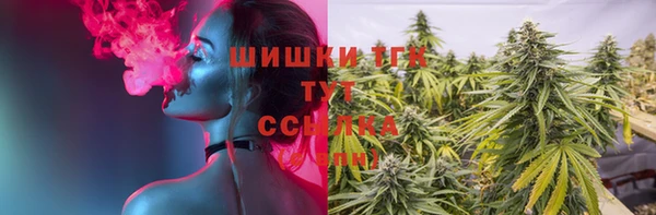 мефедрон VHQ Абинск