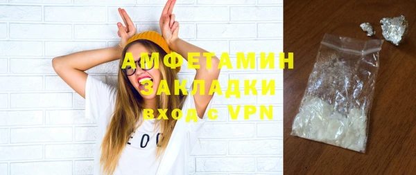 мефедрон VHQ Абинск