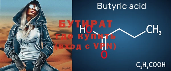 хмурый Пролетарск