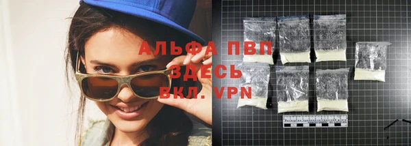 герыч Абдулино
