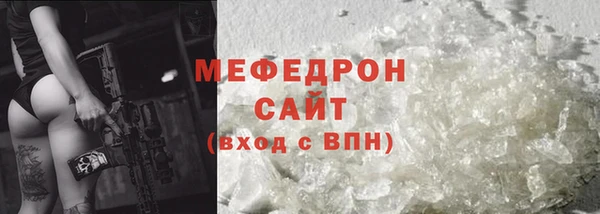 мефедрон VHQ Абинск