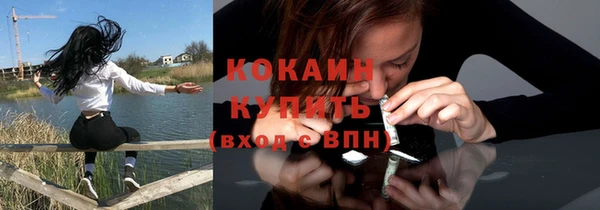 мефедрон VHQ Абинск