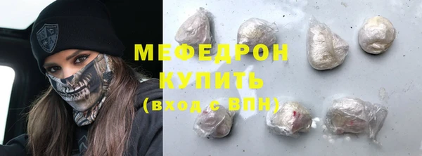 мефедрон VHQ Абинск