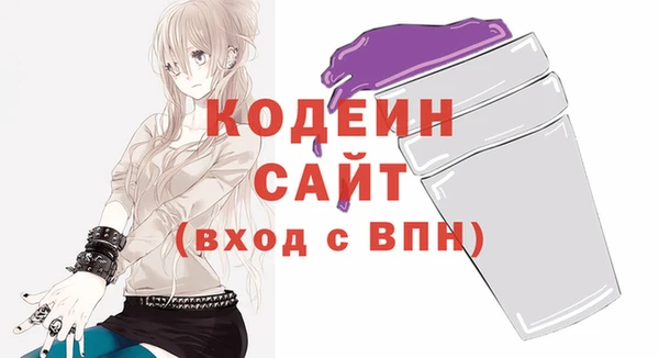 прущие крисы Абаза