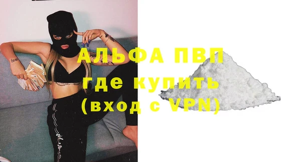 прущие крисы Абаза