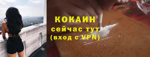 мефедрон VHQ Абинск