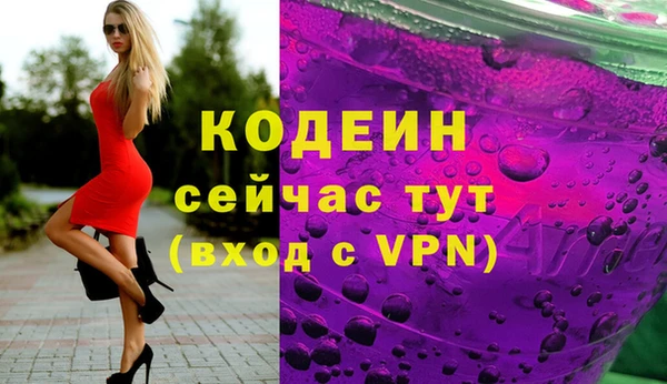 хмурый Пролетарск