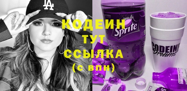 прущие крисы Абаза