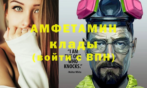 герыч Абдулино