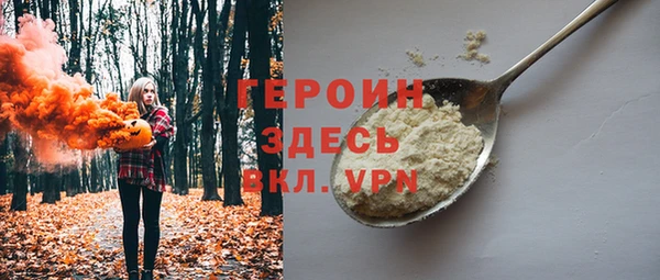 мефедрон VHQ Абинск