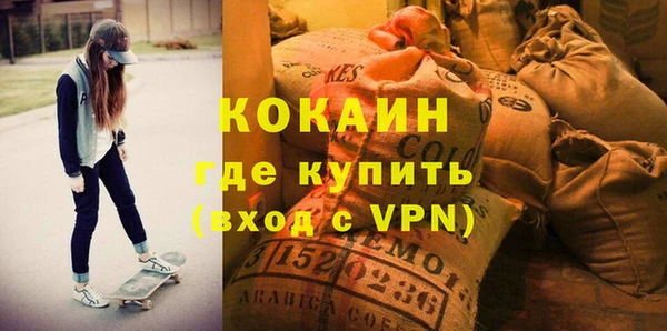 мефедрон VHQ Абинск