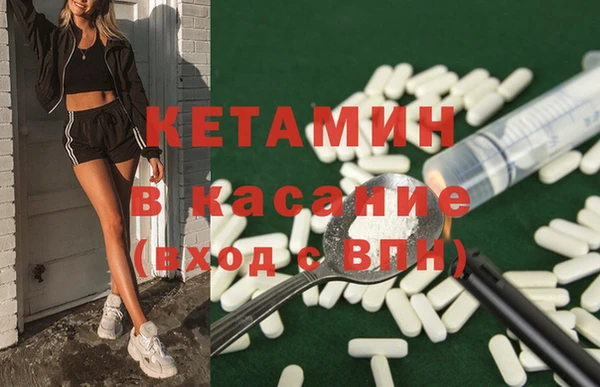мефедрон VHQ Абинск