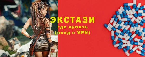 мефедрон VHQ Абинск