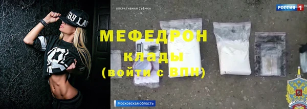 мефедрон VHQ Абинск