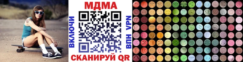 MDMA кристаллы  Белоусово 