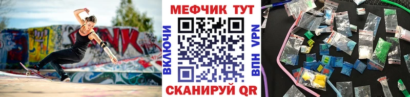 Меф mephedrone  Белоусово 