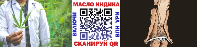 Дистиллят ТГК THC oil  Белоусово 