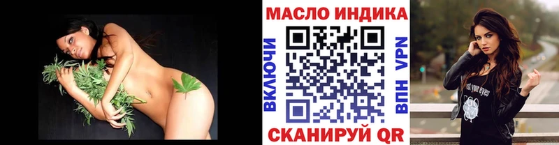 ТГК концентрат Белоусово